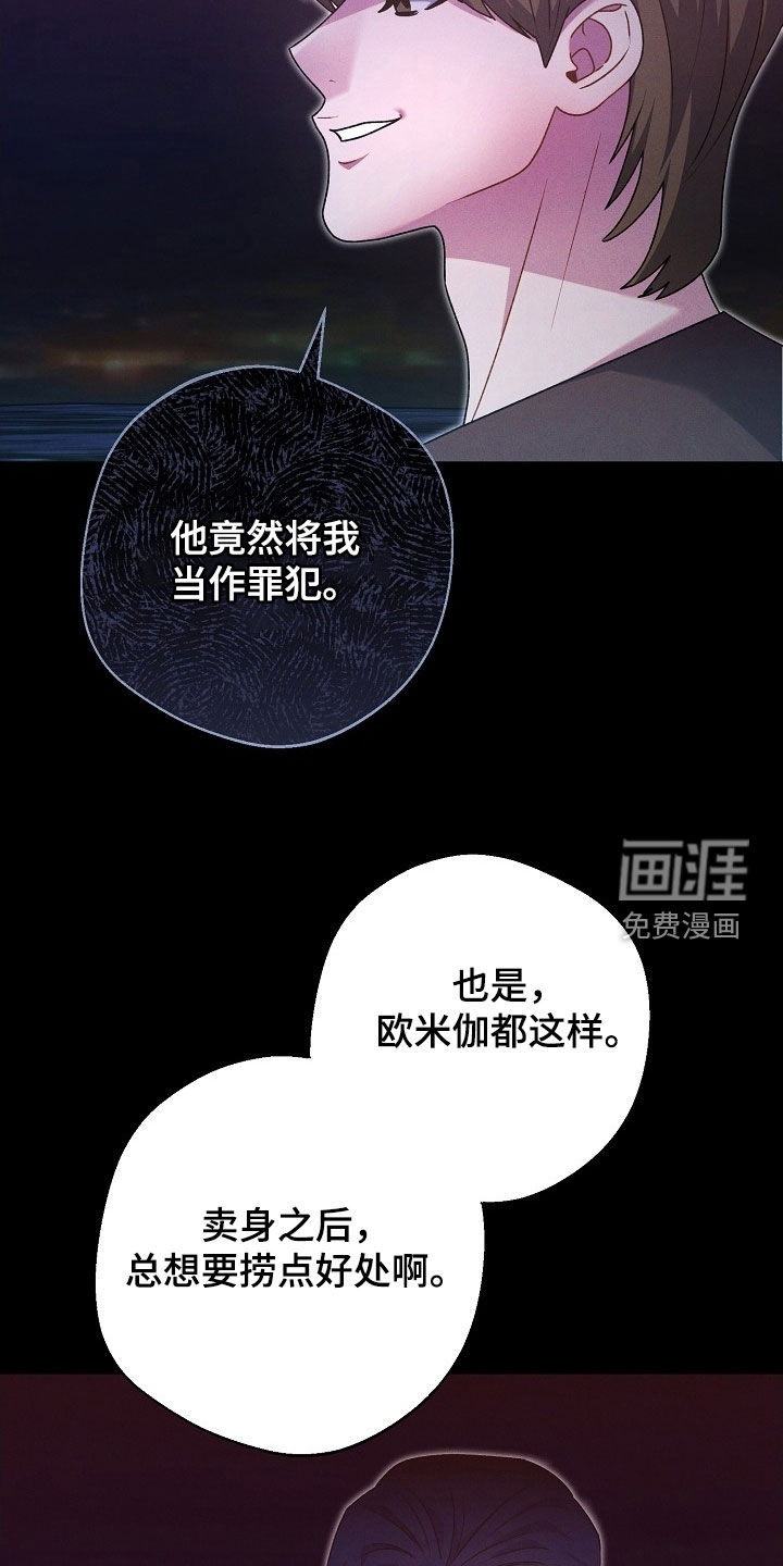 第52话23