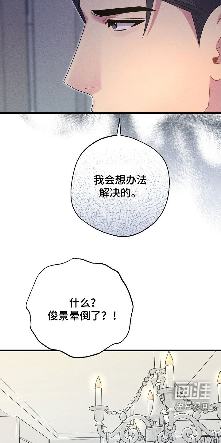 第52话7