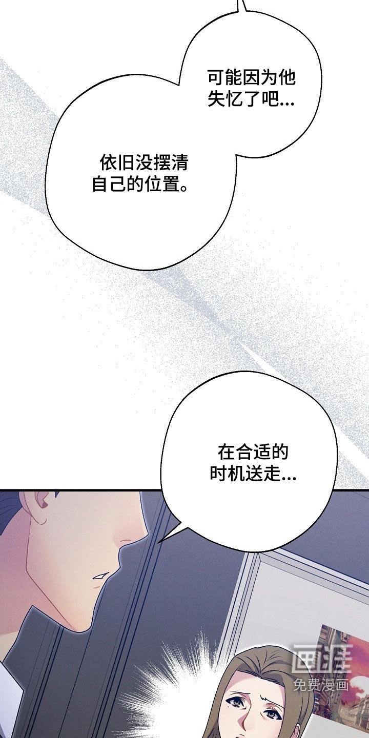 第52话12