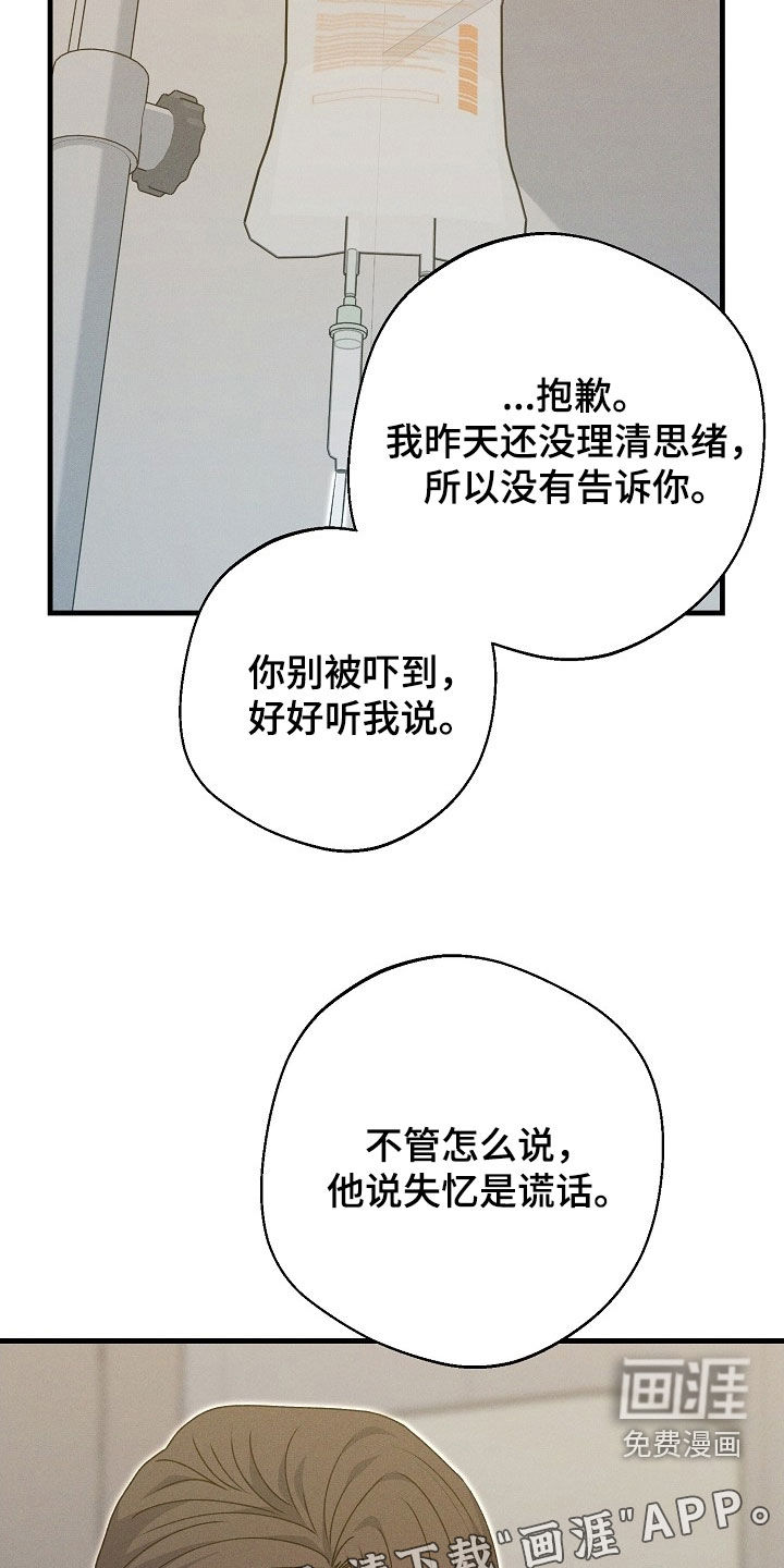 第52话4