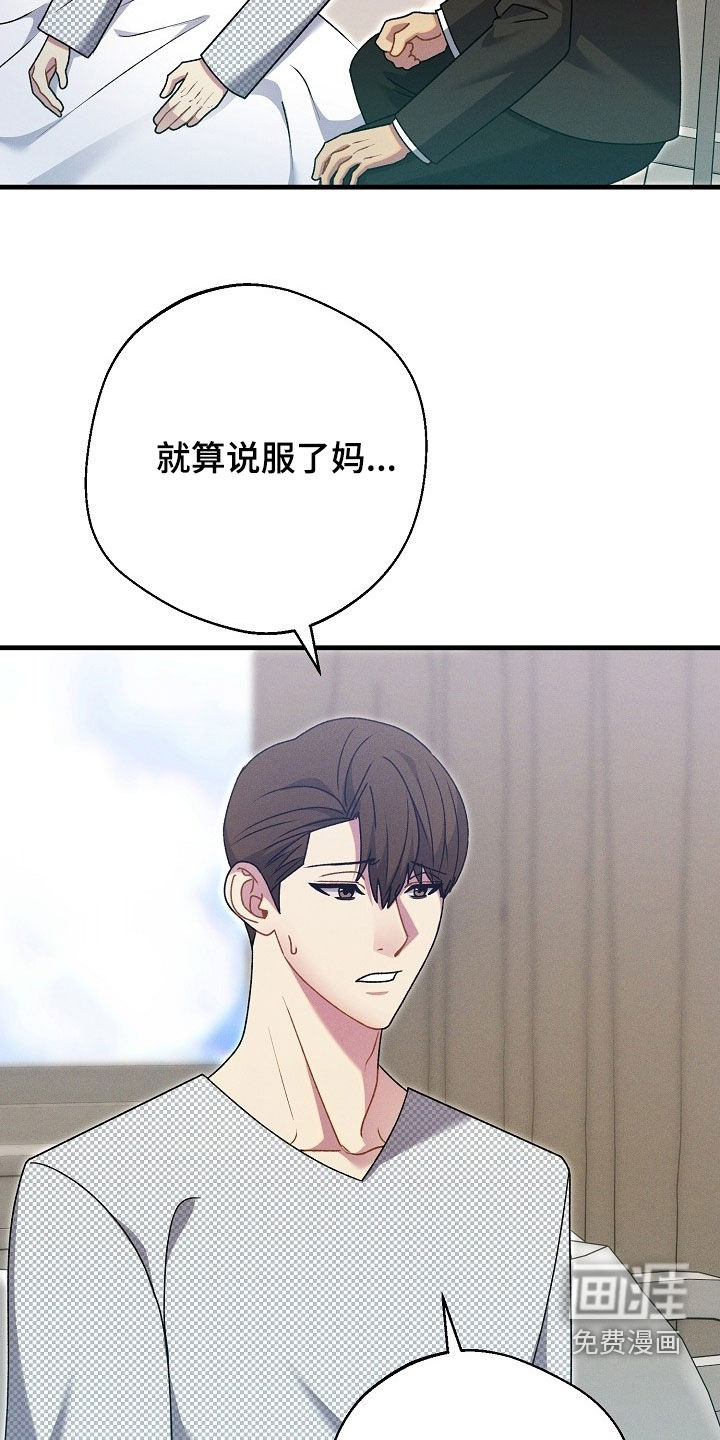 第52话15