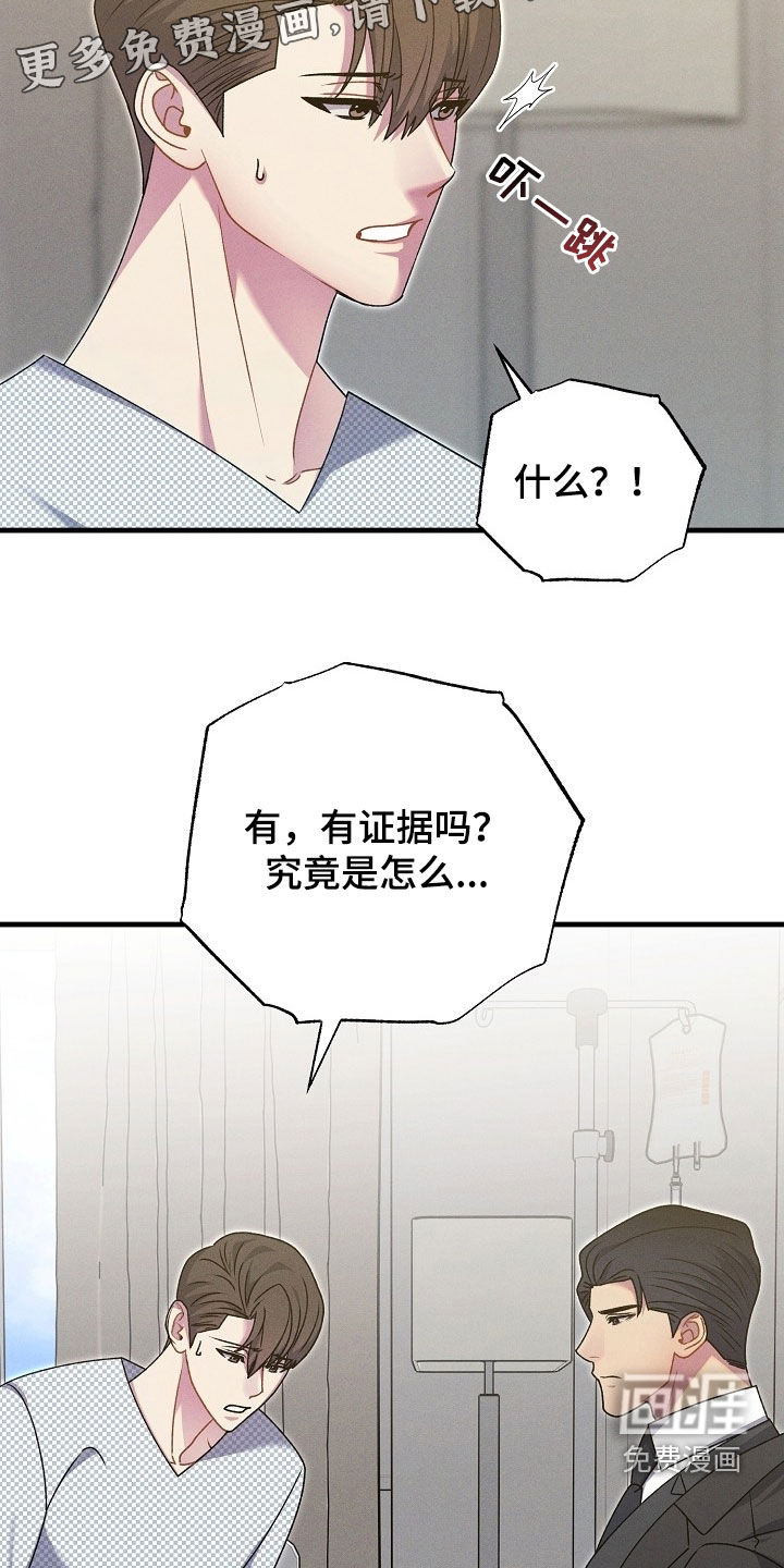 第52话5