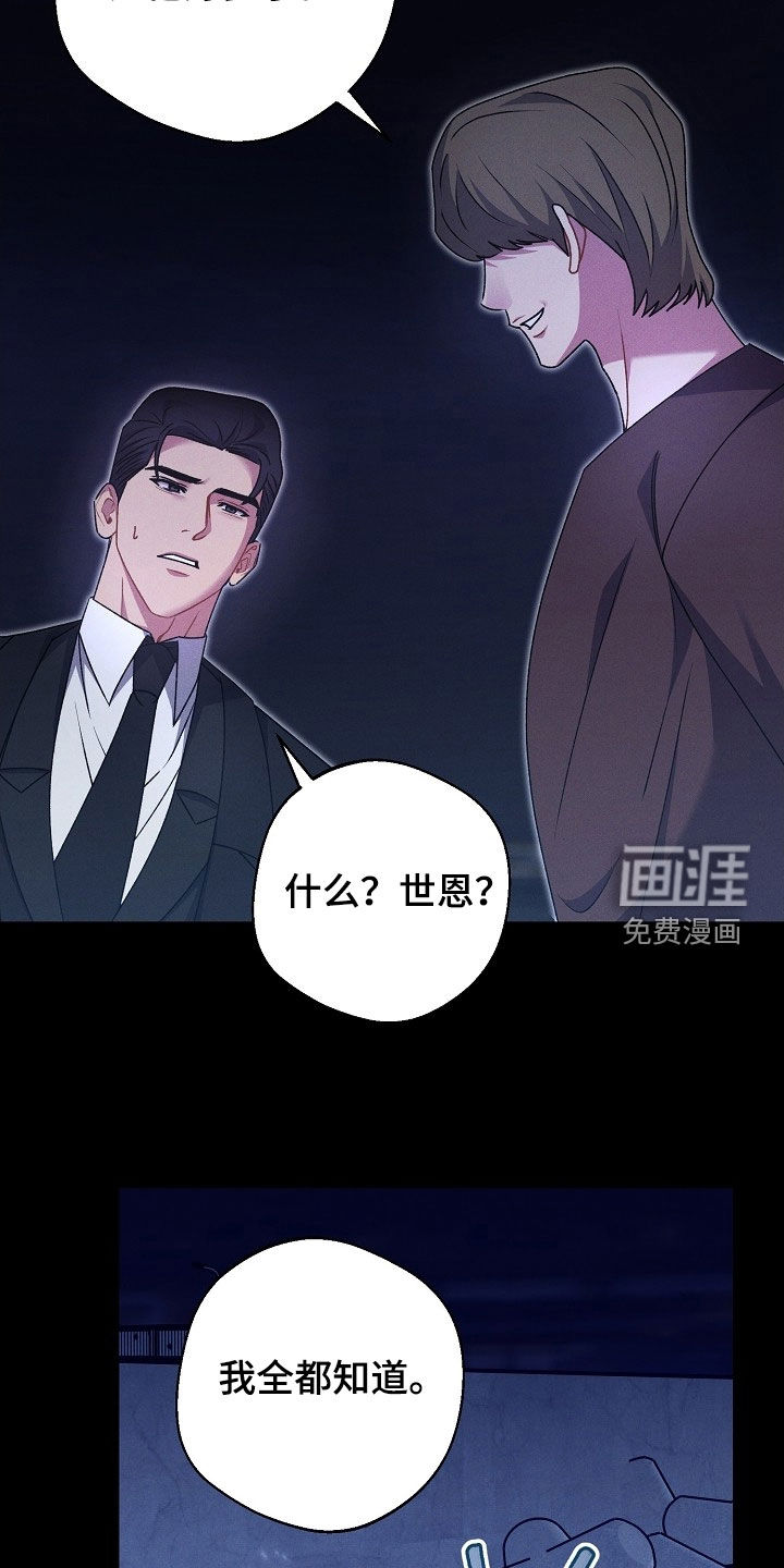 第52话25