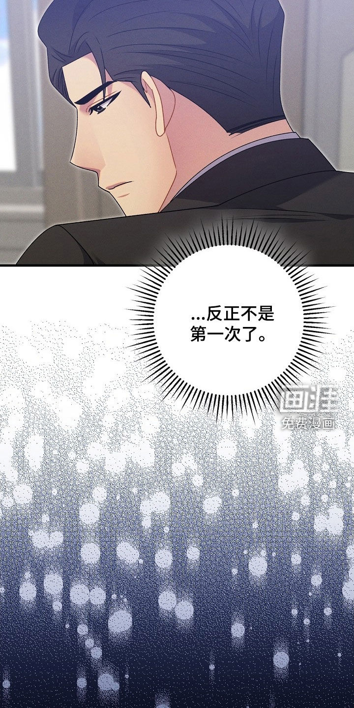 第52话19