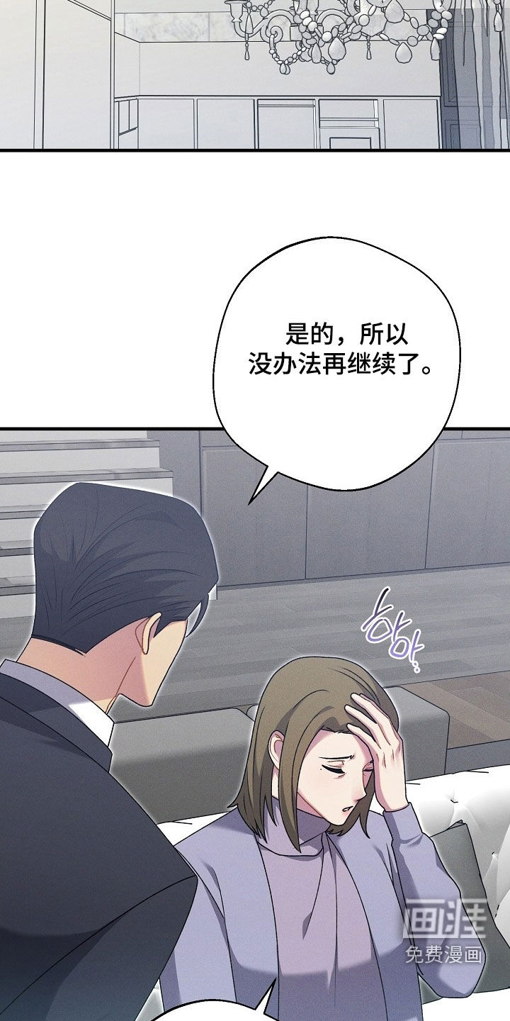 第52话8