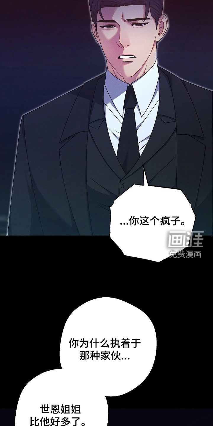 第52话24