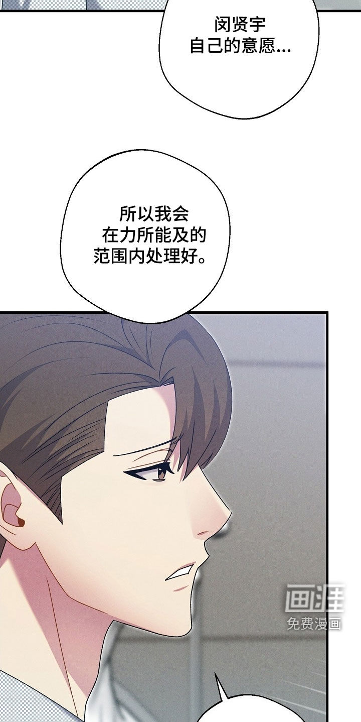 第52话16