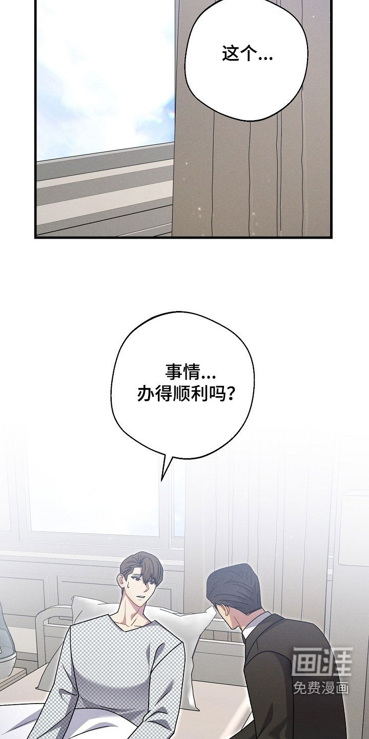 第52话14