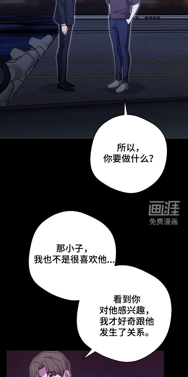 第52话21