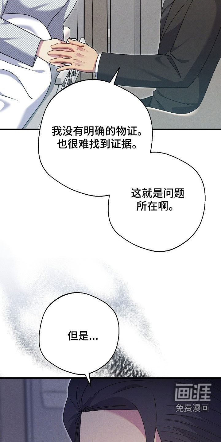 第52话6