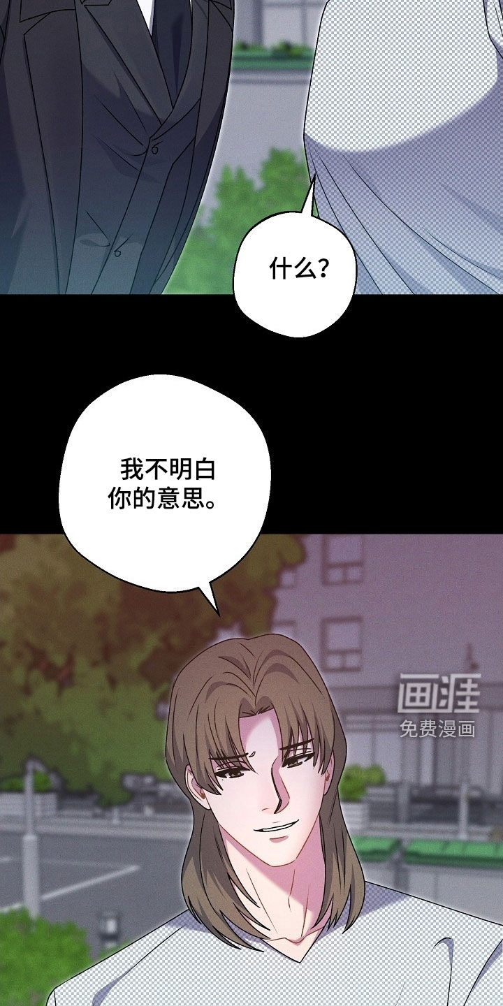 第51话7