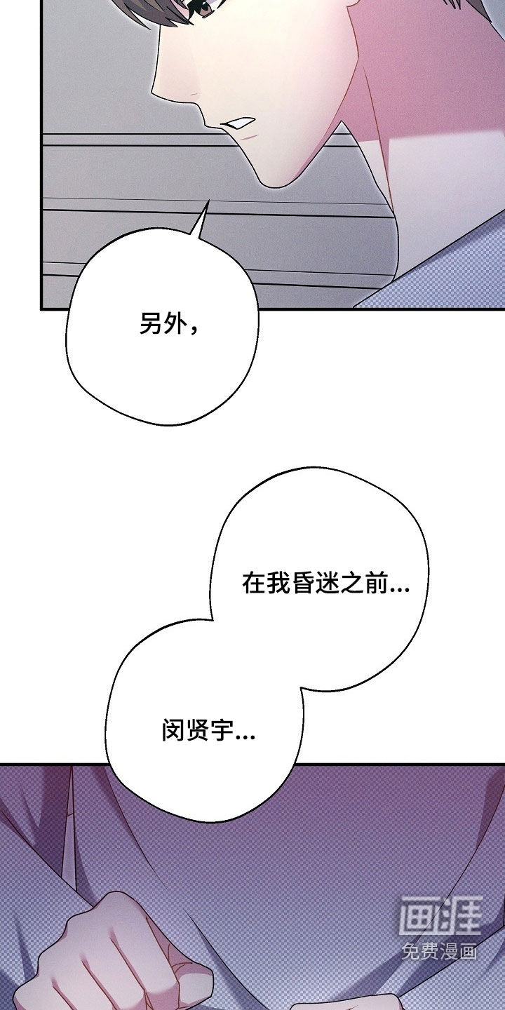 第51话23