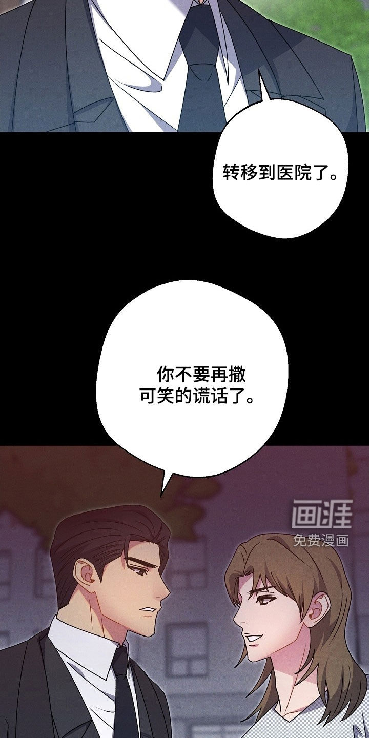 第51话6