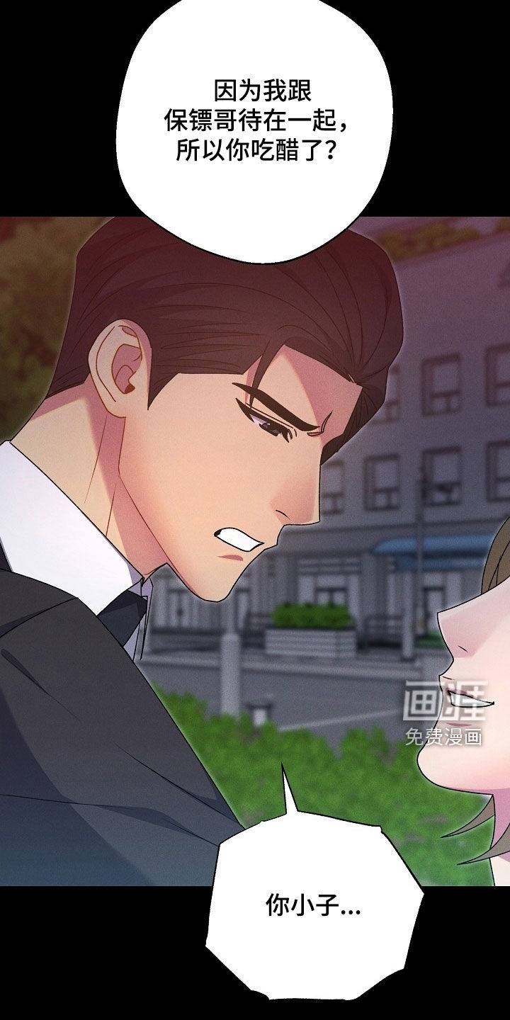 第51话12