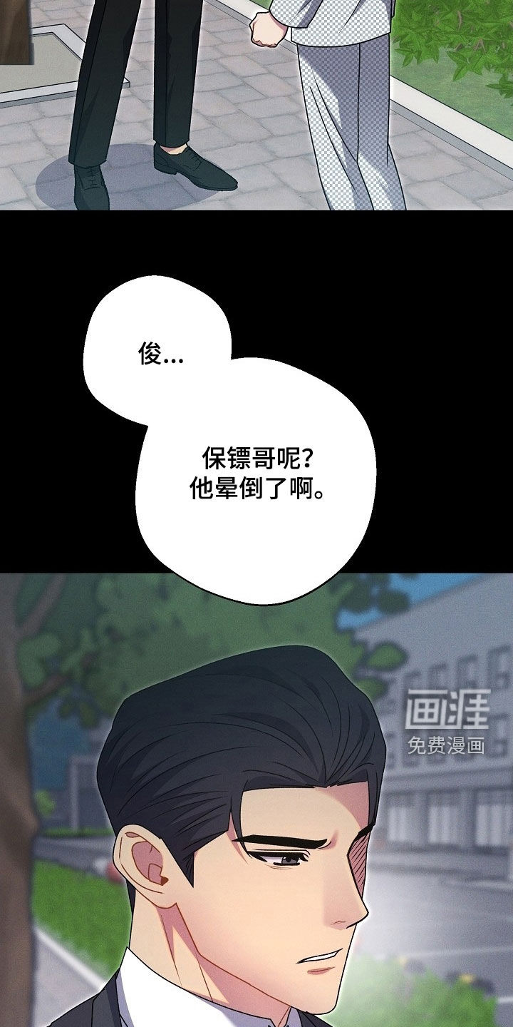 第51话5
