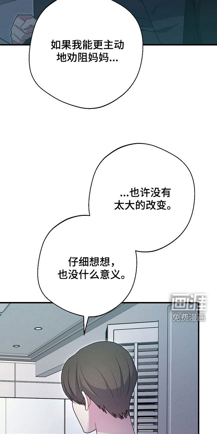 第51话21