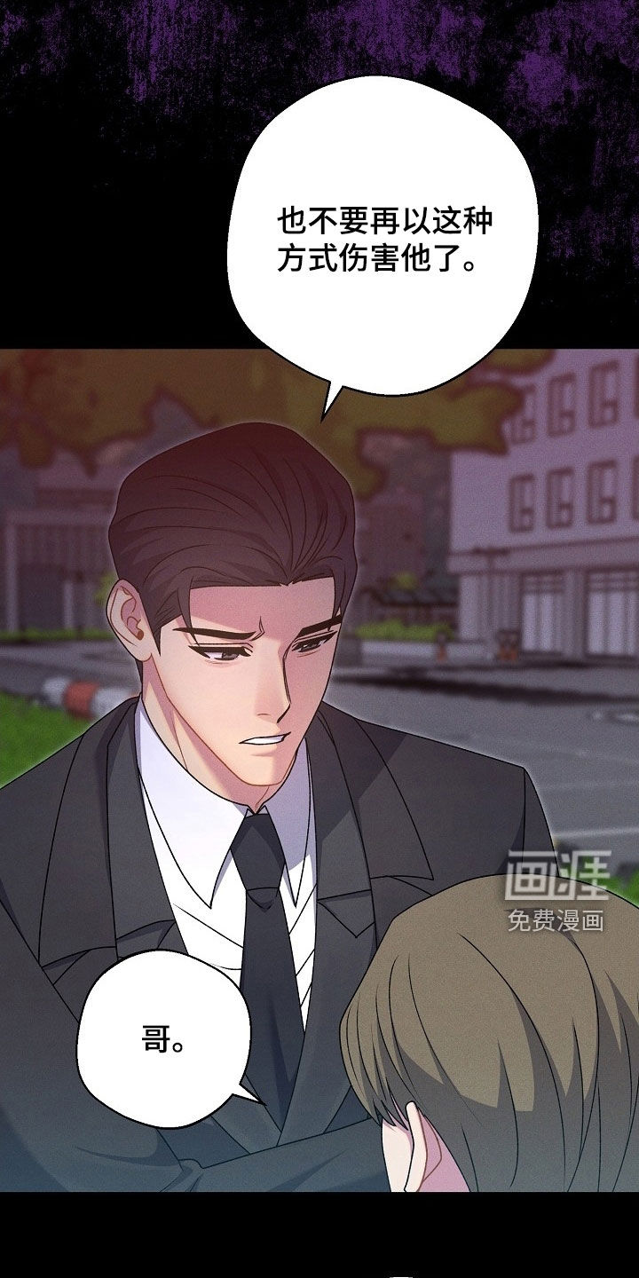 第51话10