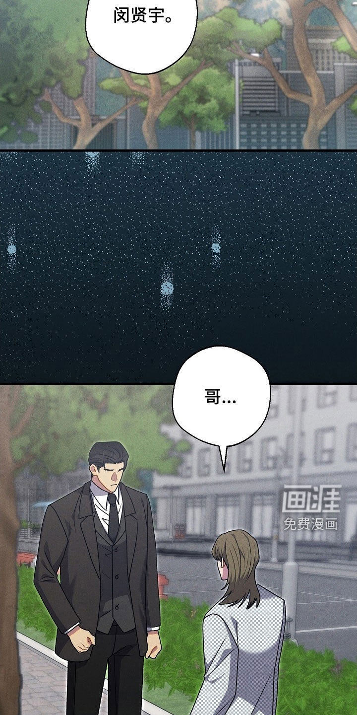 第51话4