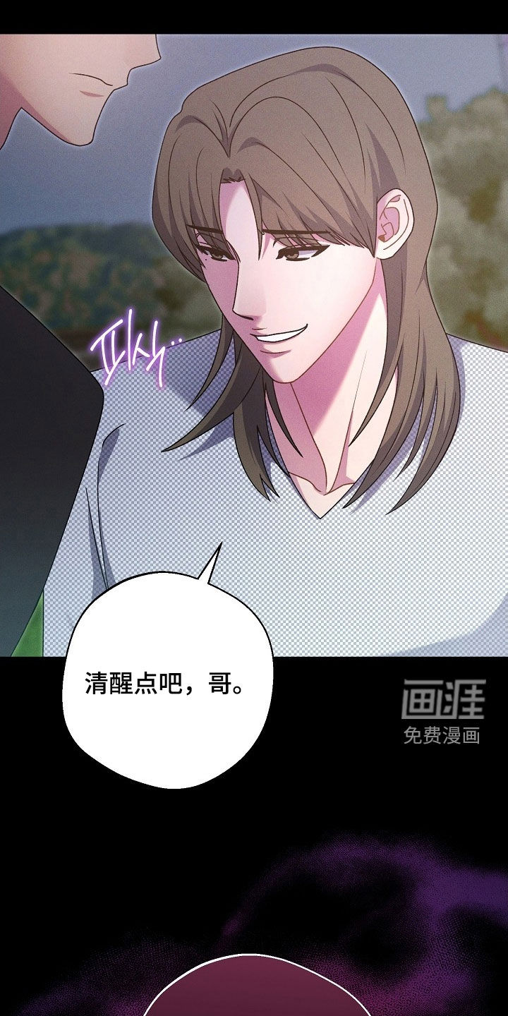 第51话16