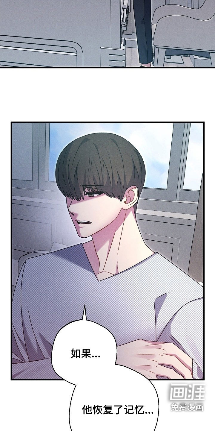 第51话25