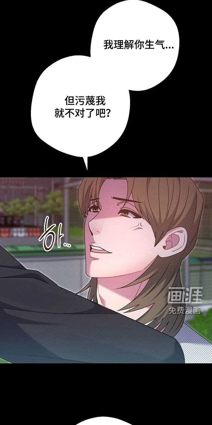 第51话11