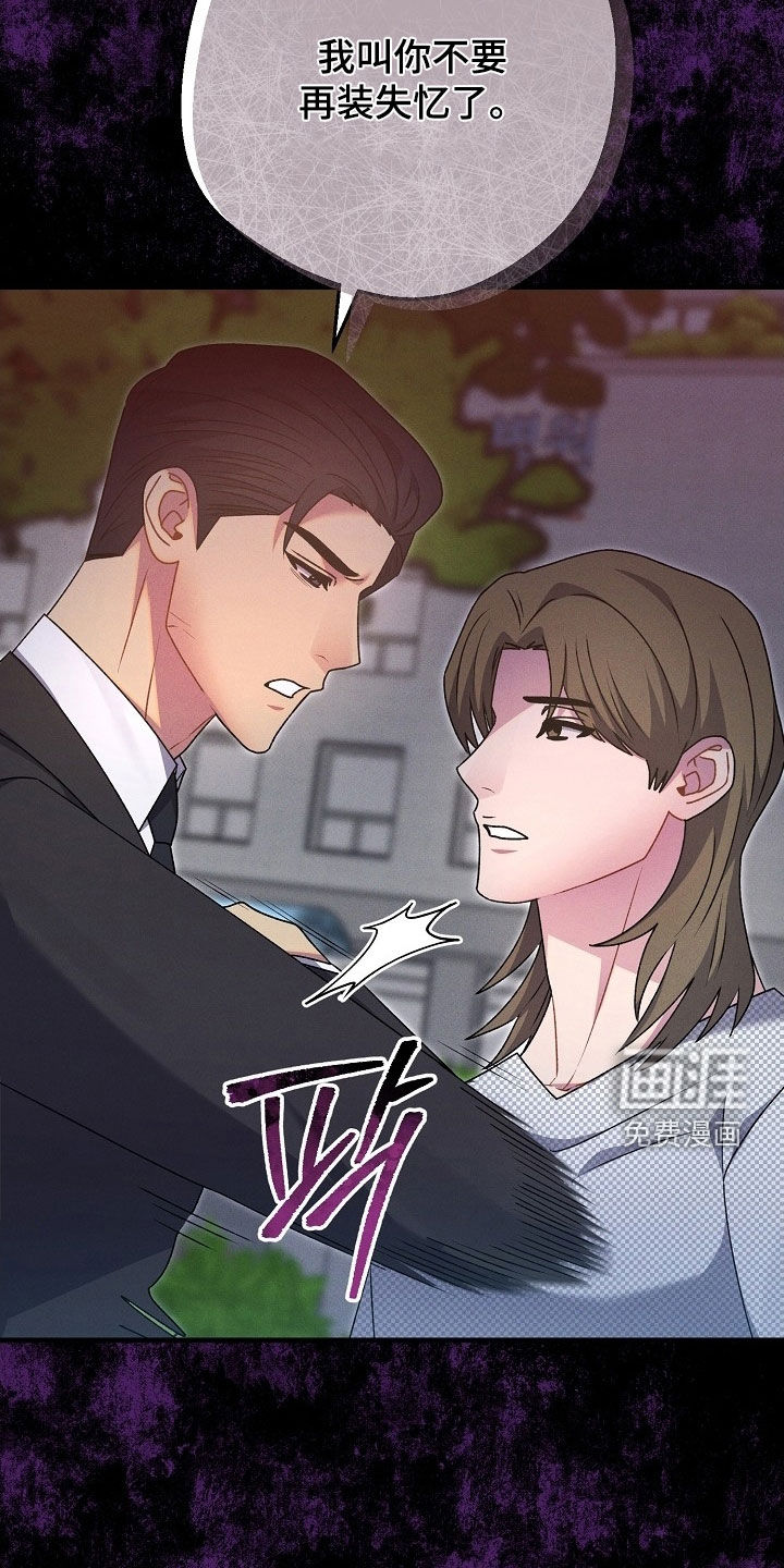 第51话9