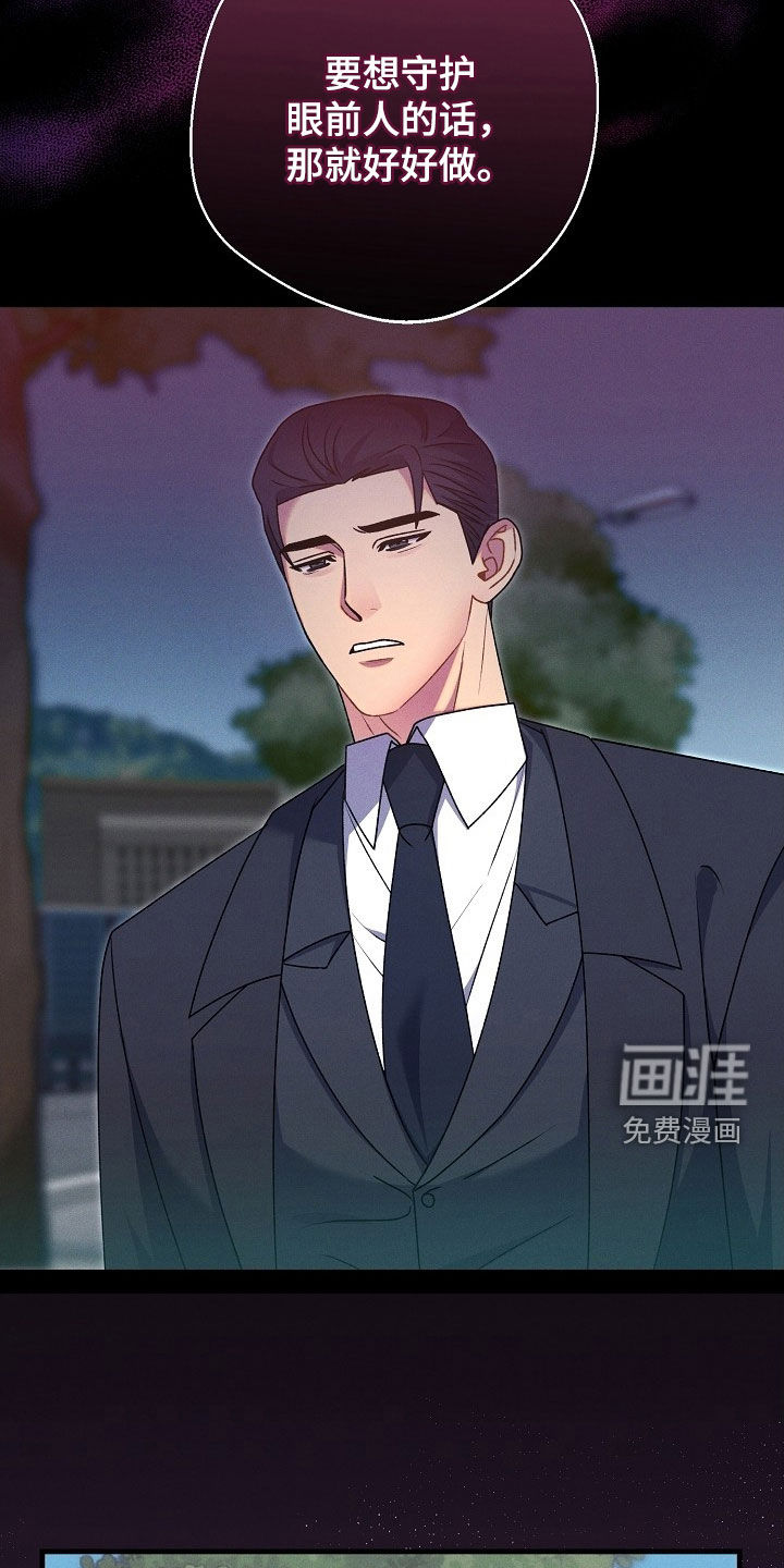 第51话17