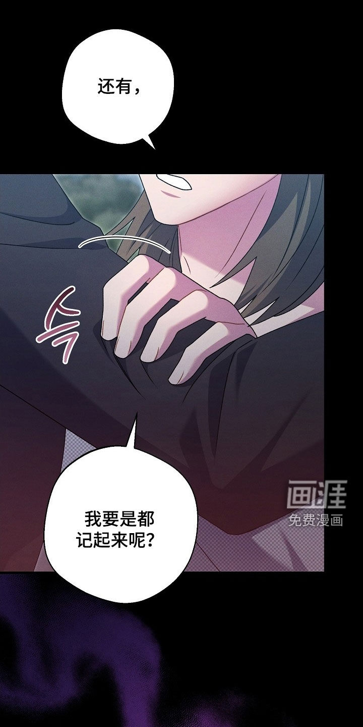 第51话13