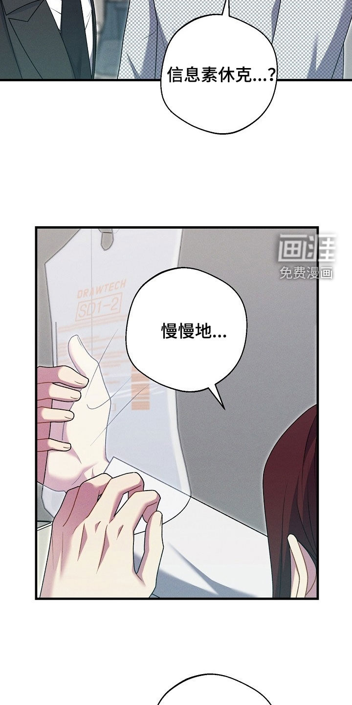第50话9