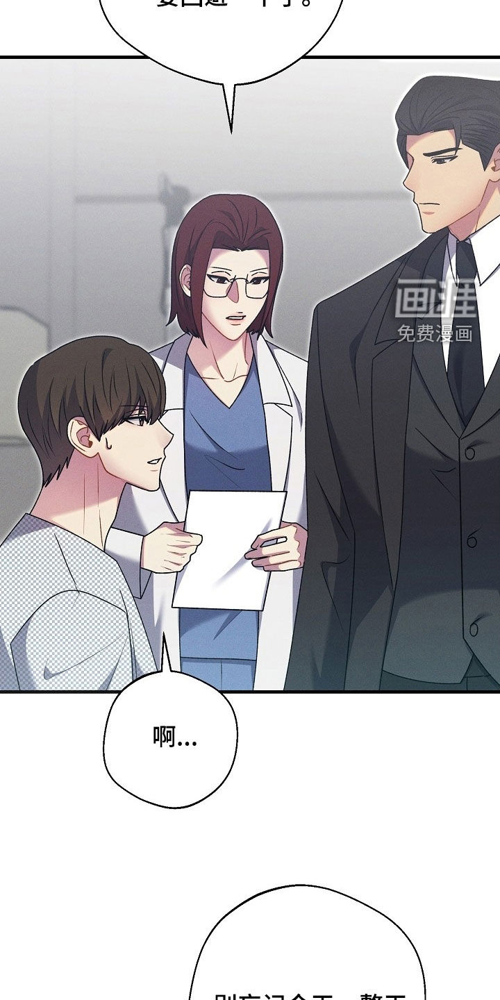 第50话24