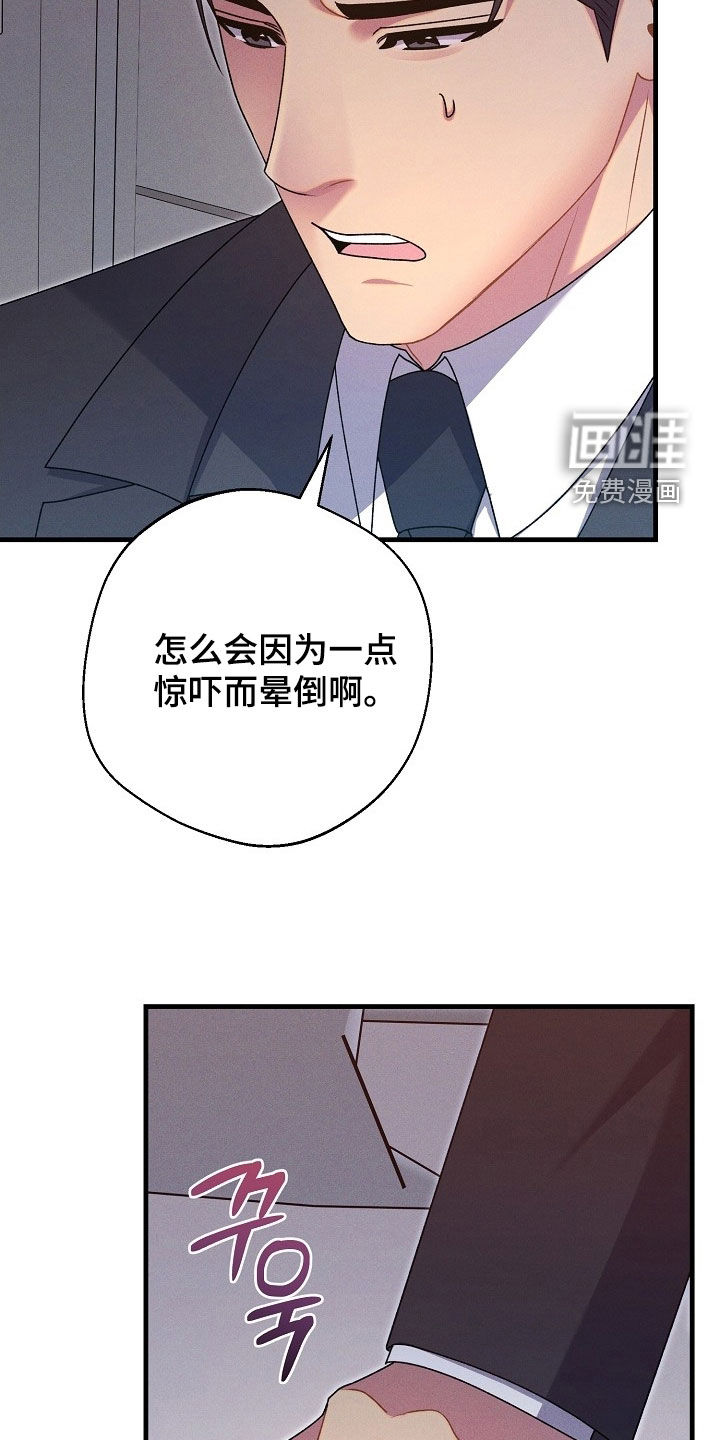 第50话29