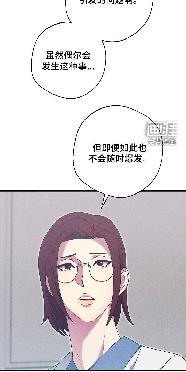 第50话14