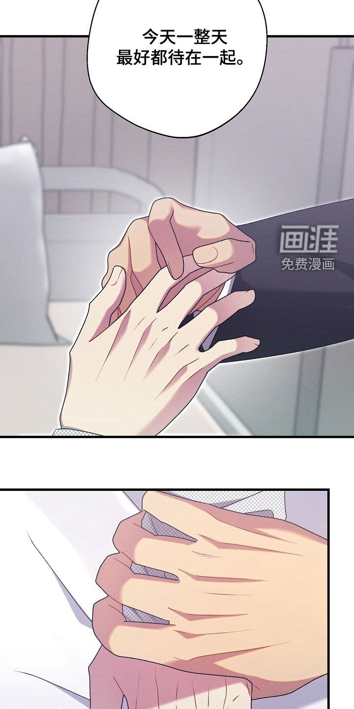 第50话11