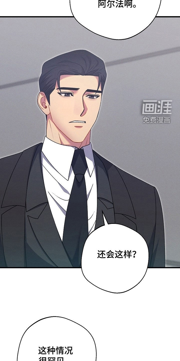 第50话20