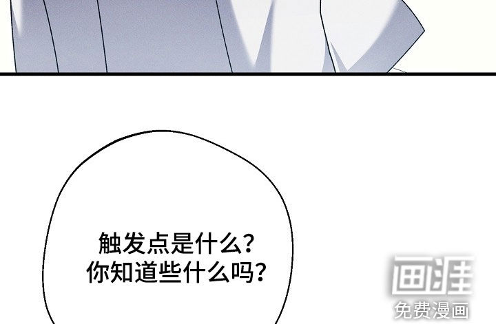 第50话16