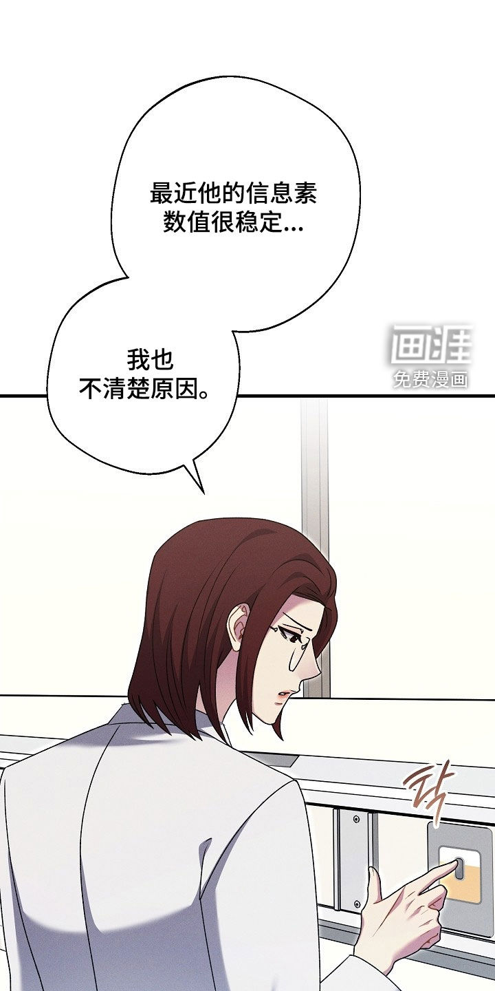 第50话15