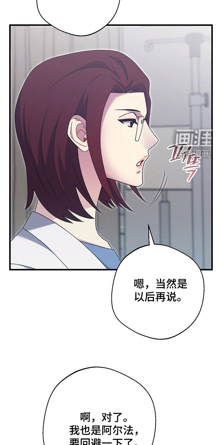 第50话23