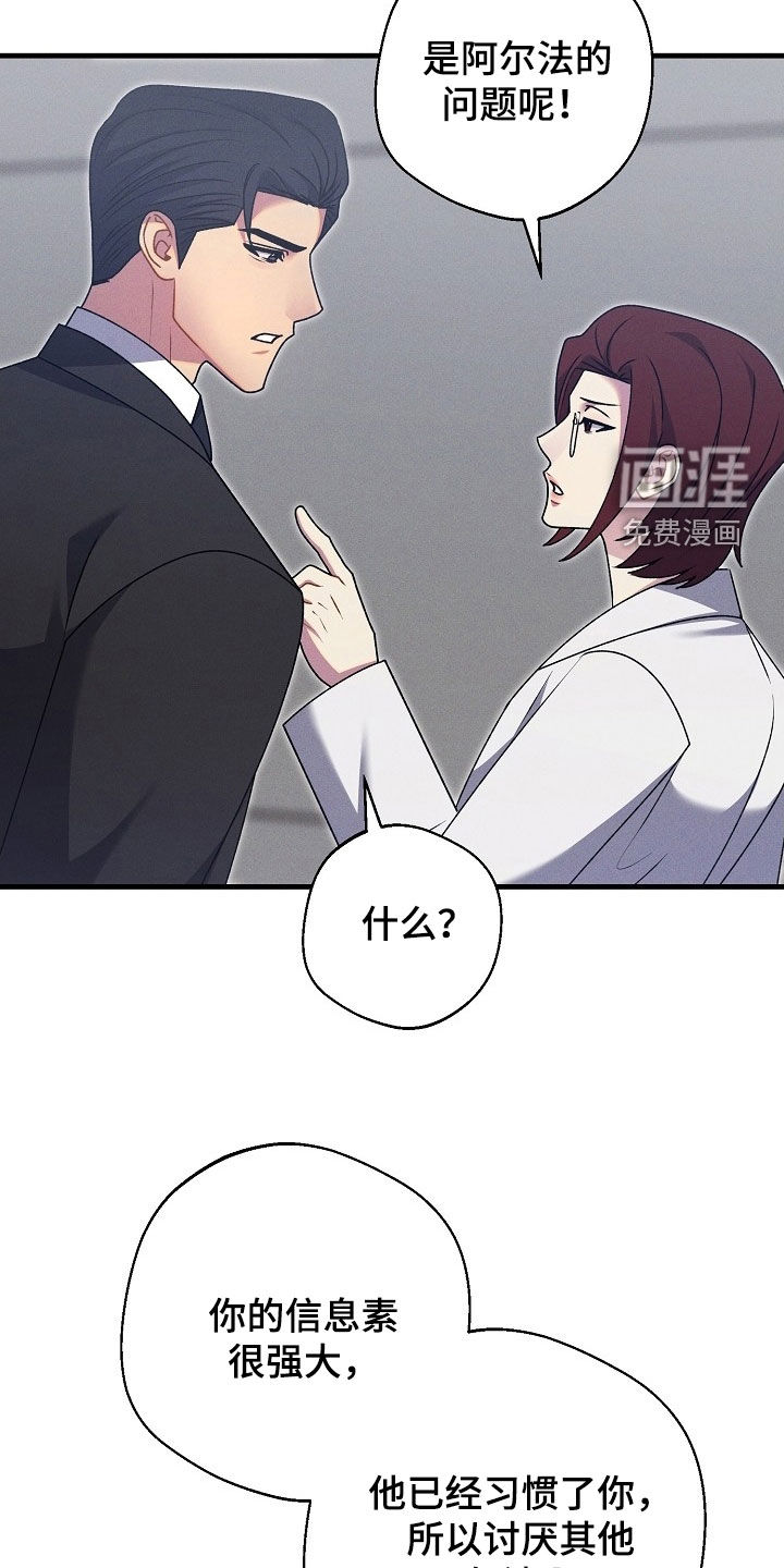 第50话19