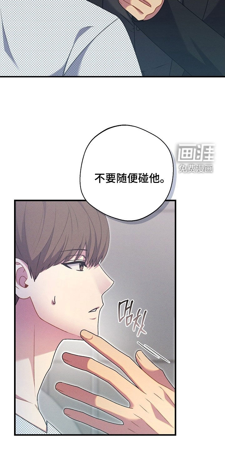 第50话6