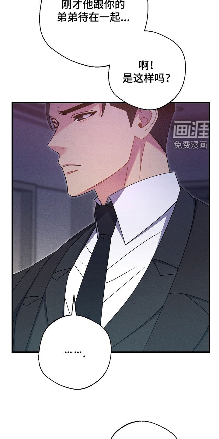 第50话18
