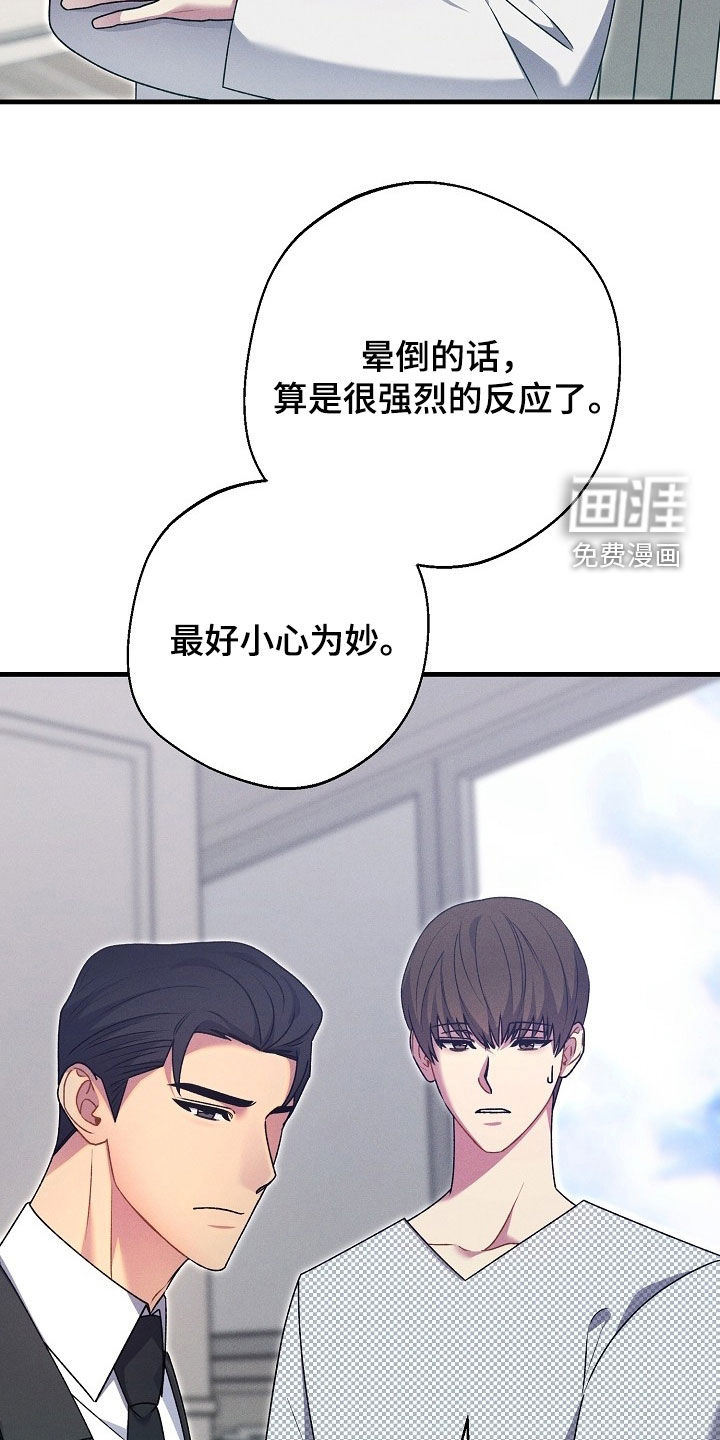 第50话8