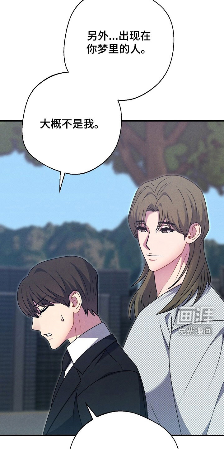 第49话2