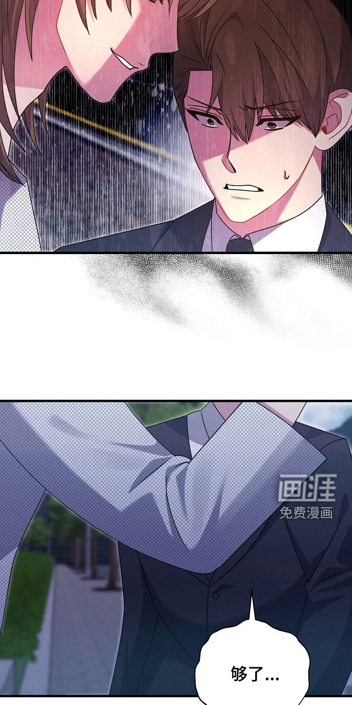 第49话10