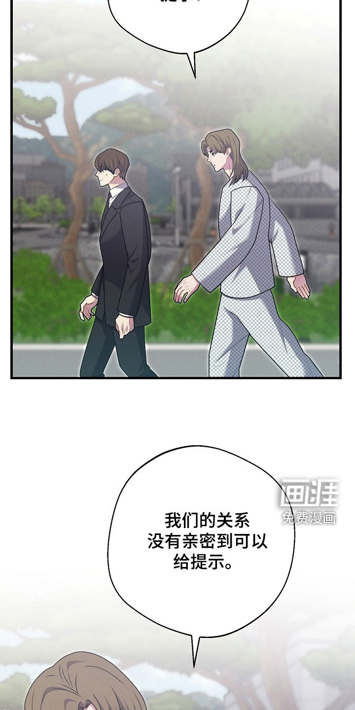 第49话5