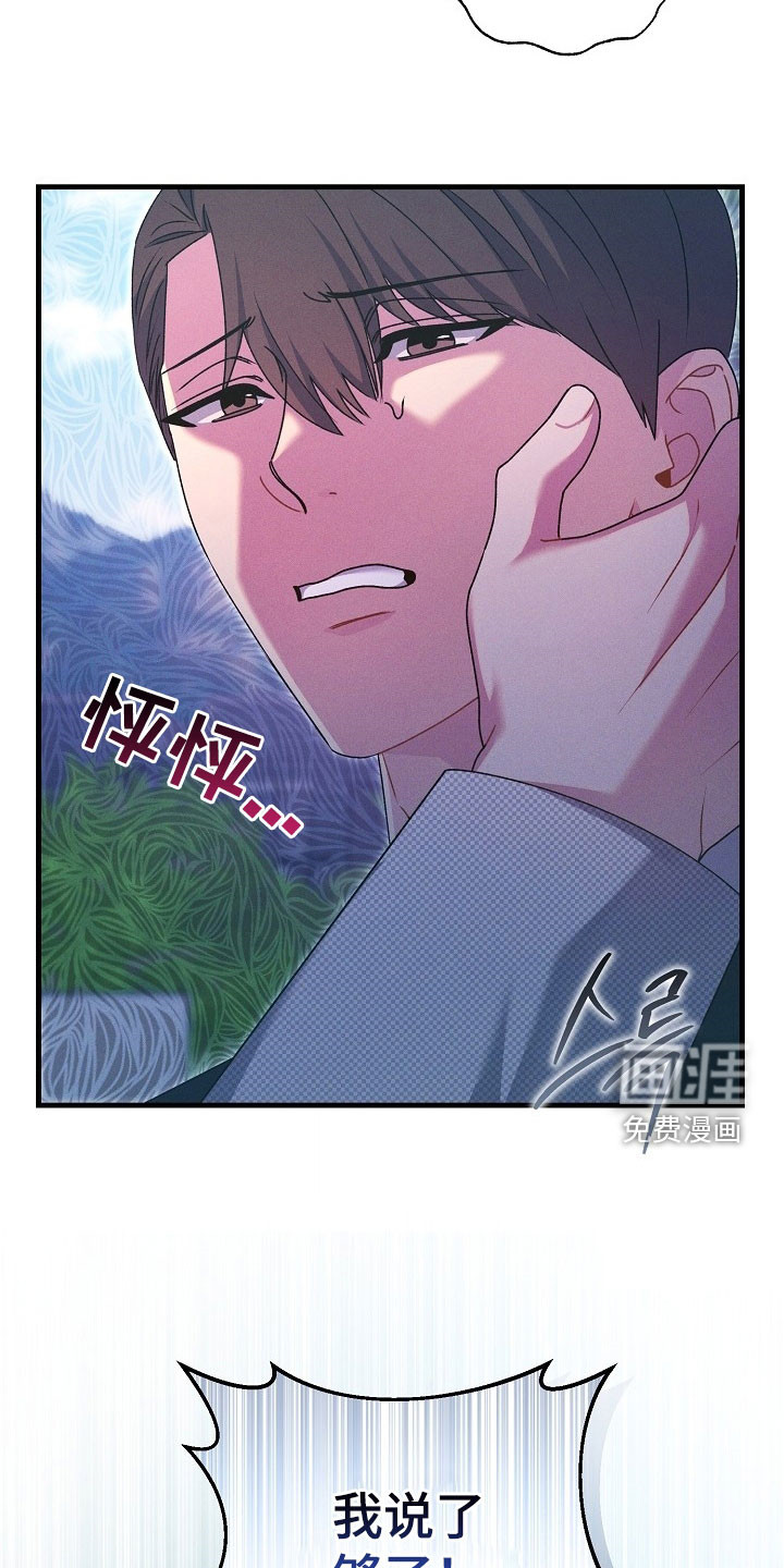 第49话11