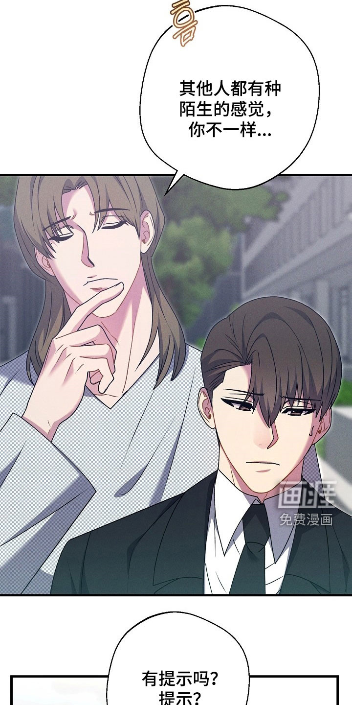 第49话4