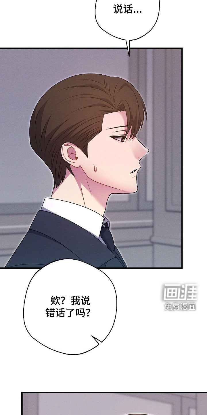 第48话14