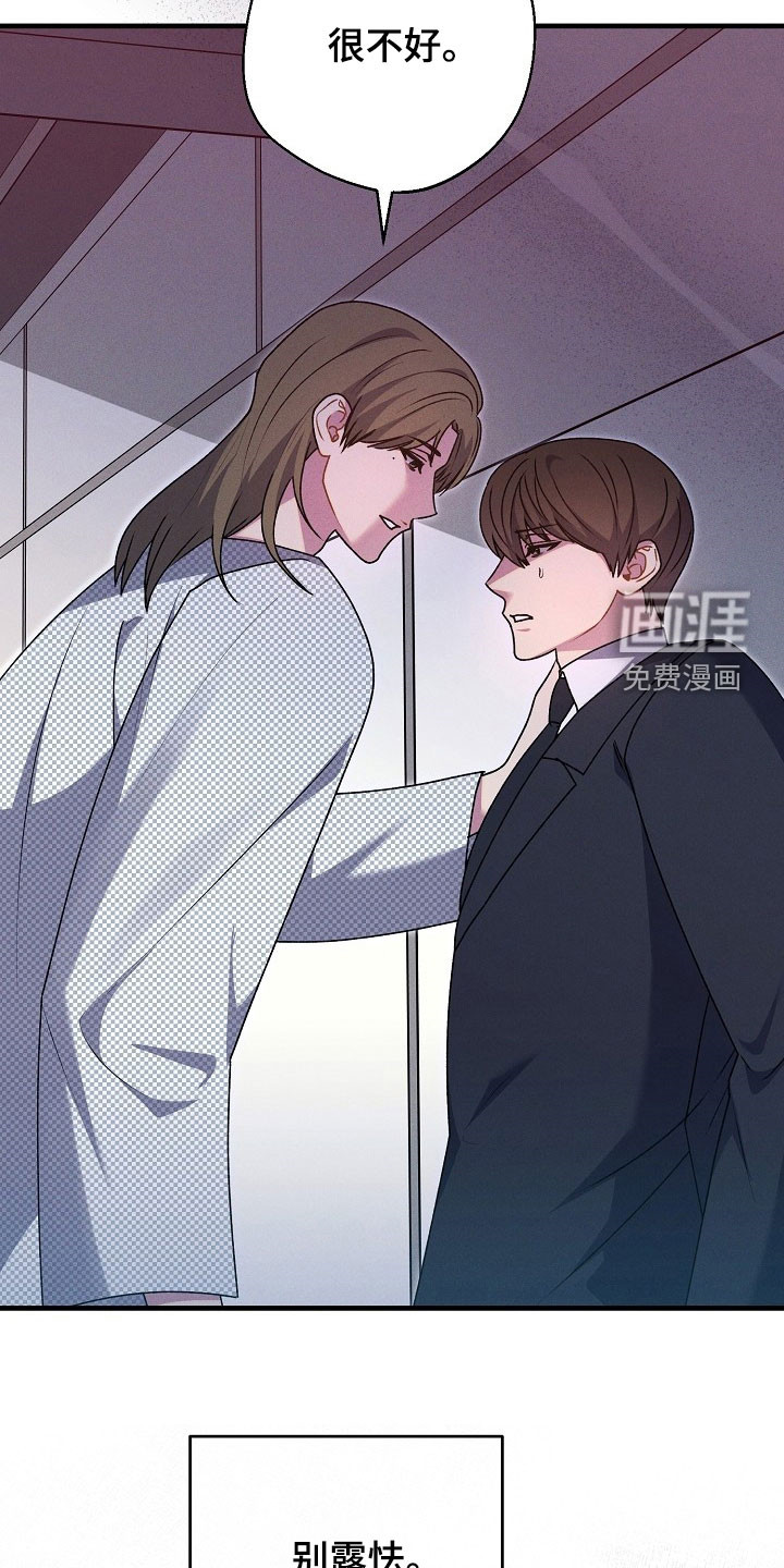 第48话22