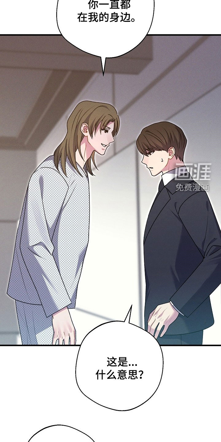 第48话19