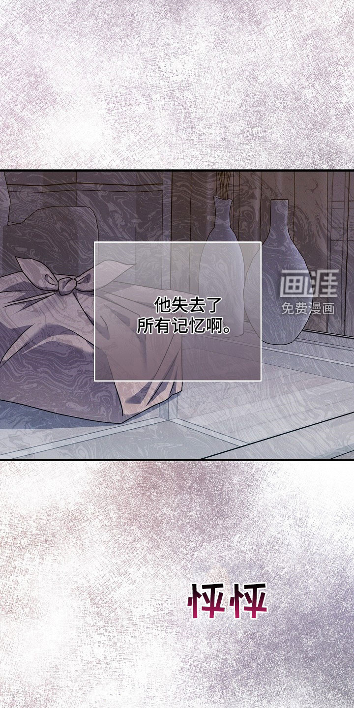 第48话24